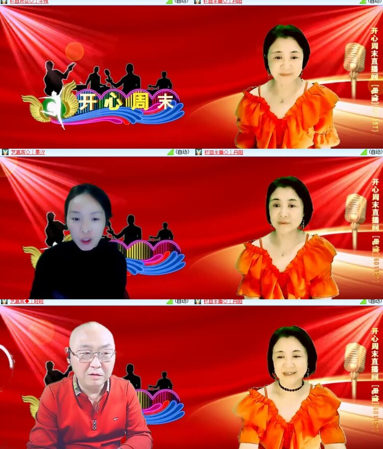 心玫🎤V娱热点