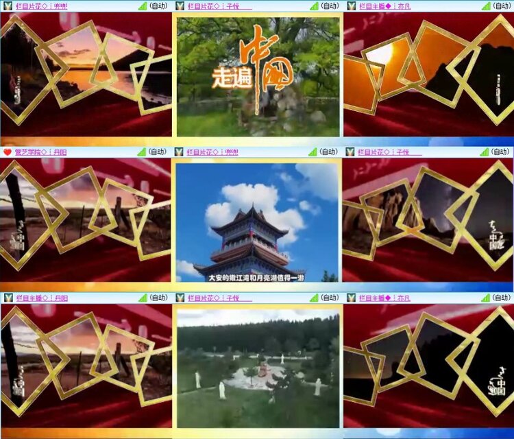 云中云🎤V娱热点