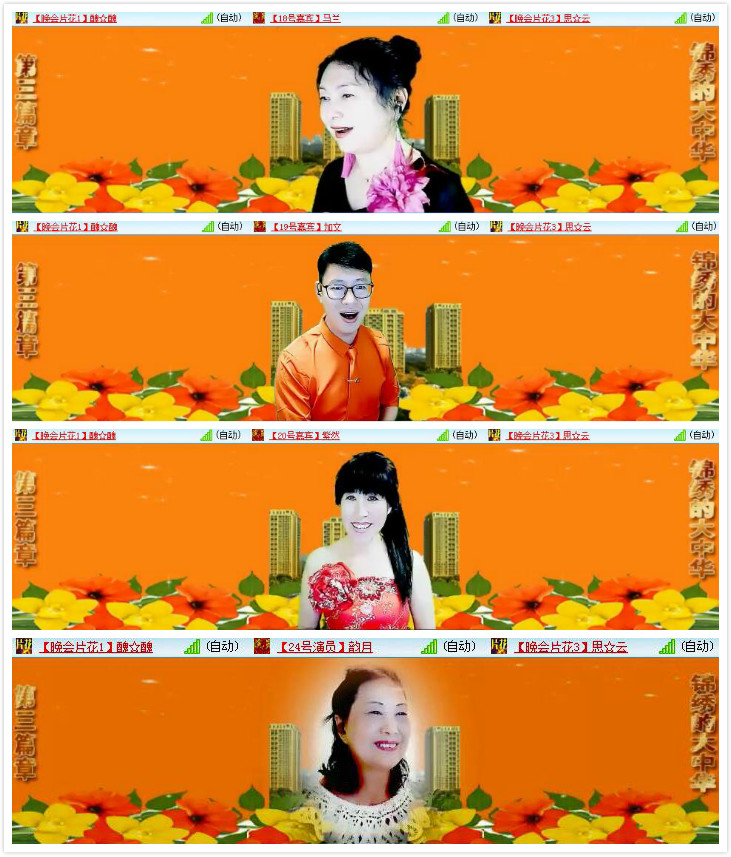 柠檬🎤V娱热点