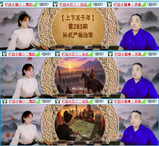 小六🎤V娱热点