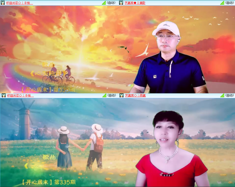 芯薇🎤V娱热点