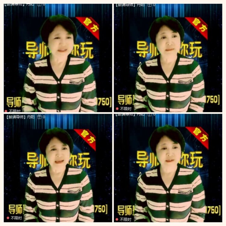 落雪🎤V娱热点