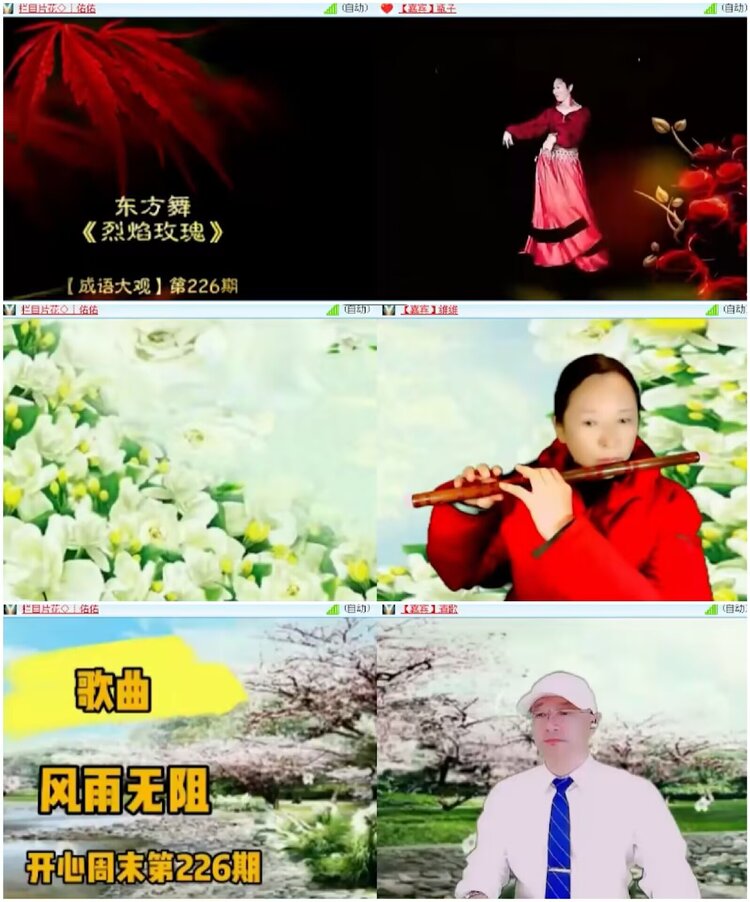 淡然🎤V娱热点