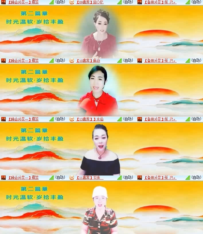 风景🎤V娱热点