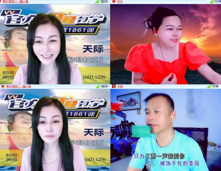 思点🎤V娱热点