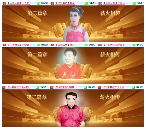 莹莹V娱热点