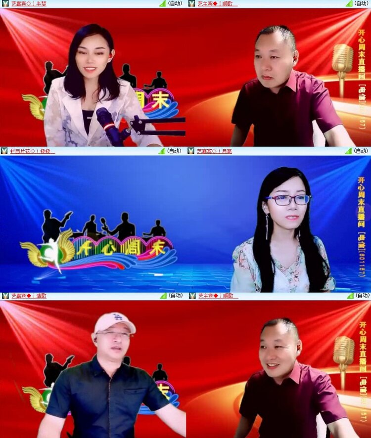 静一静🎤V娱热点