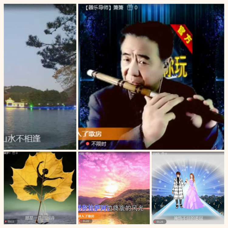 落雪🎤V娱热点