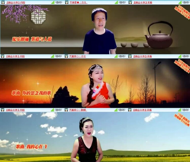 云中云🎤V娱热点