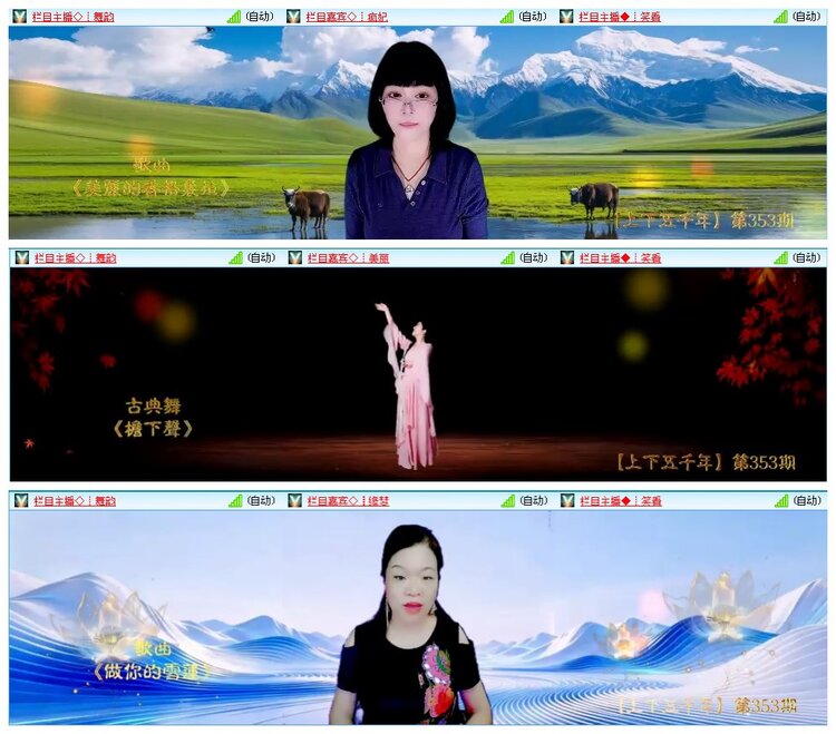 惜缘🎤V娱热点