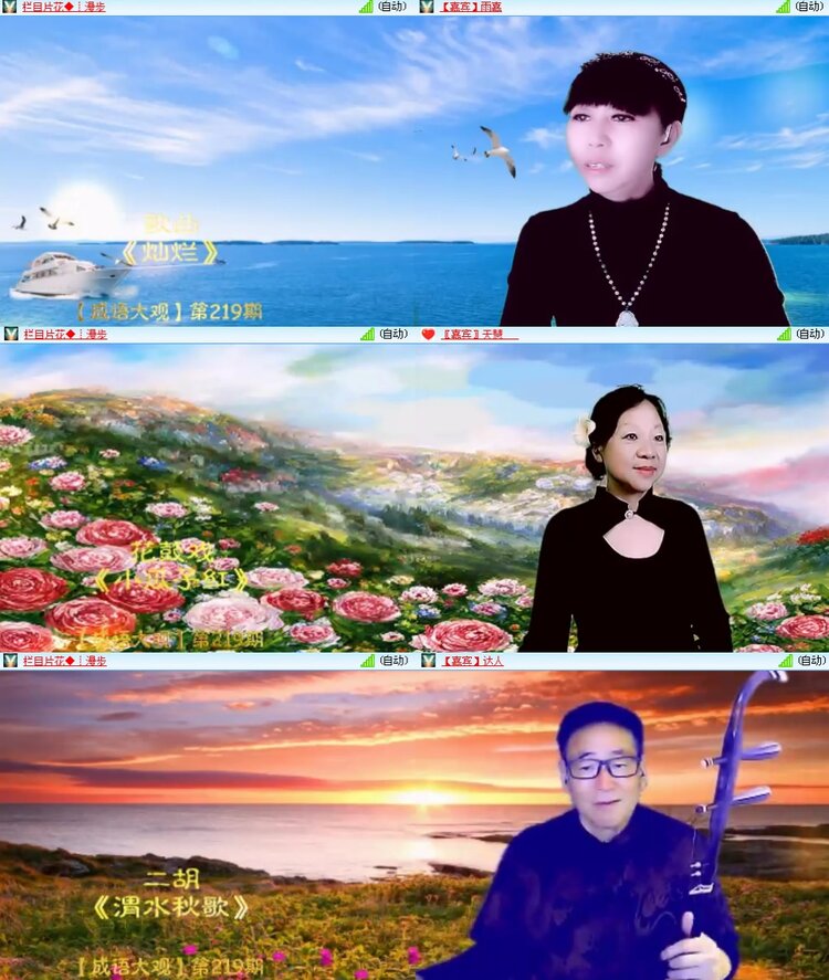 思点🎤V娱热点