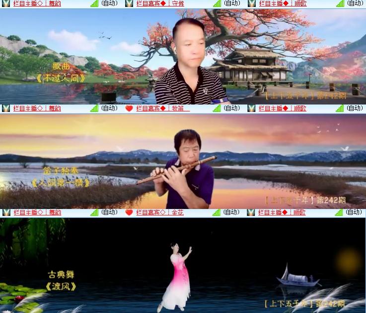 海燕🎤V娱热点