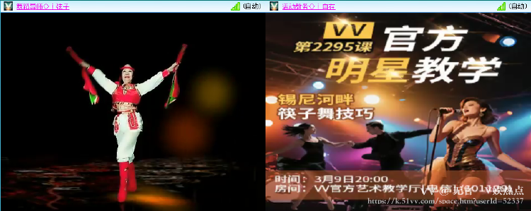 无言🎤V娱热点