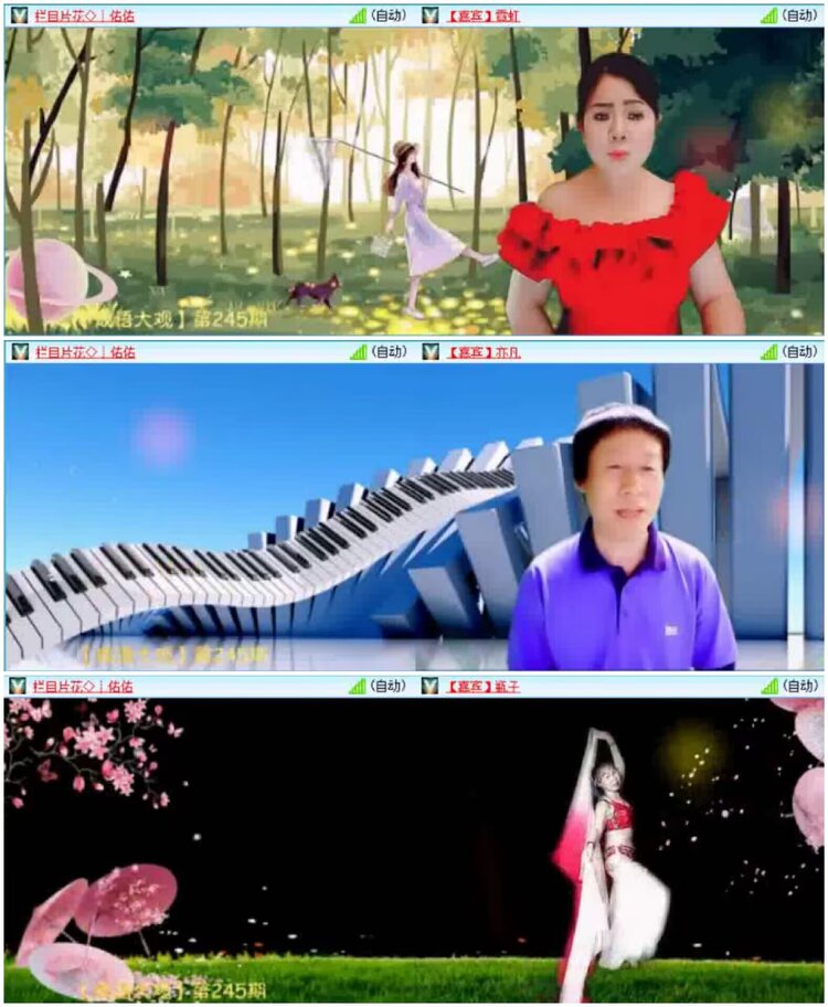 淡然🎤V娱热点