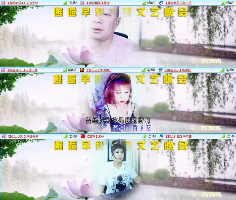 飞翔🎤V娱热点