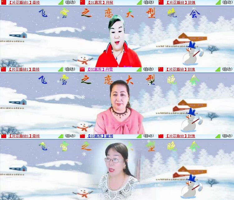 海燕🎤V娱热点