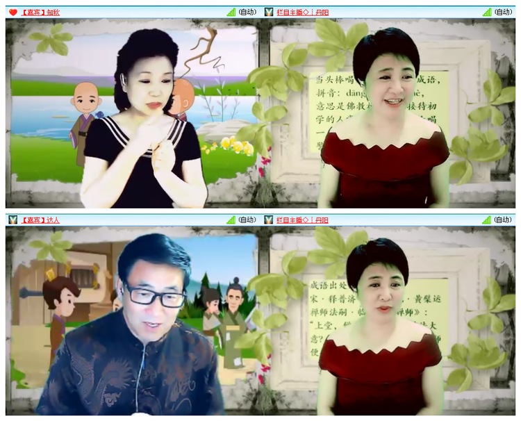 听云🎤V娱热点