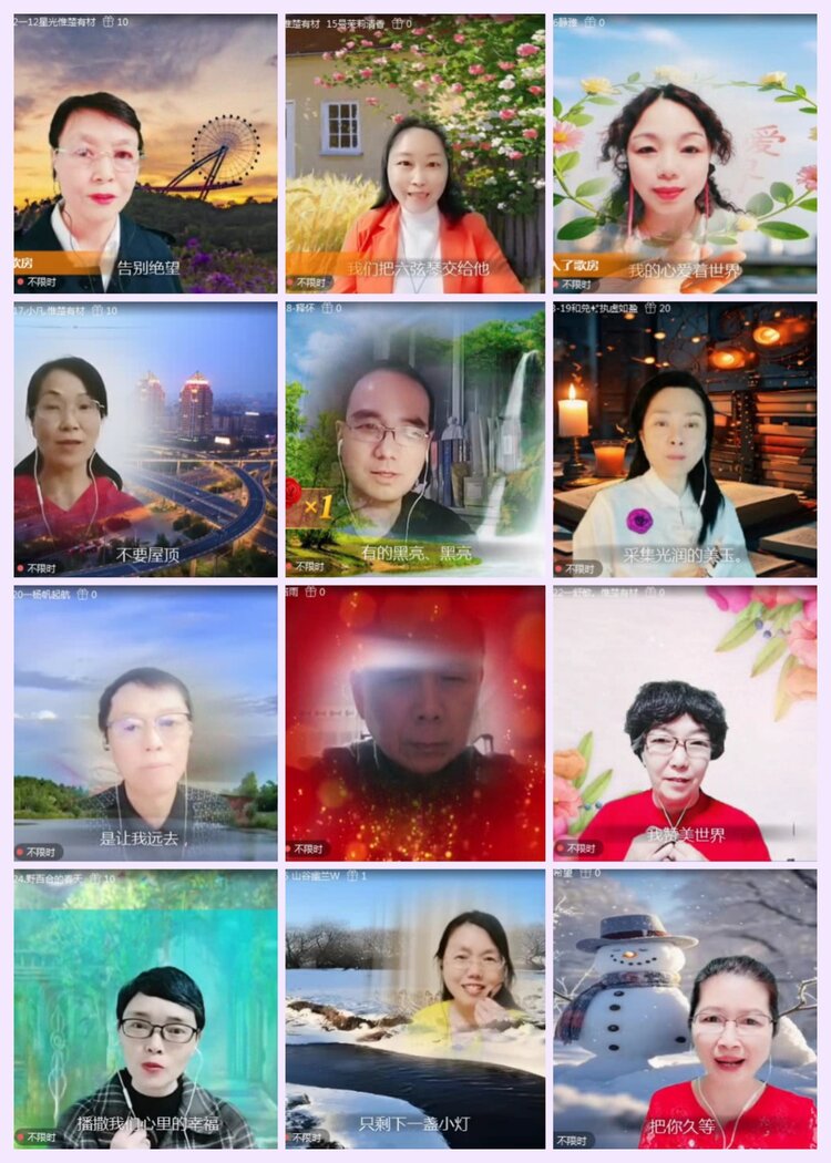 航航🎤V娱热点