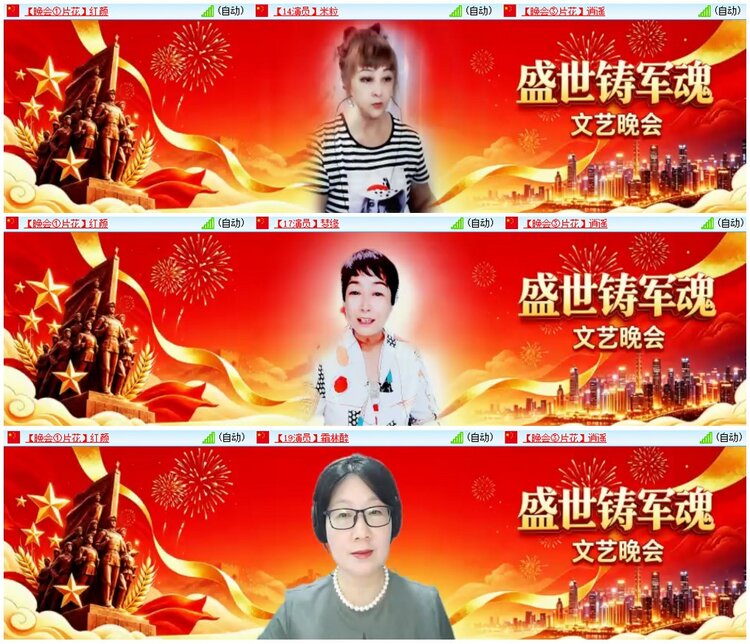 漂泊🎤V娱热点