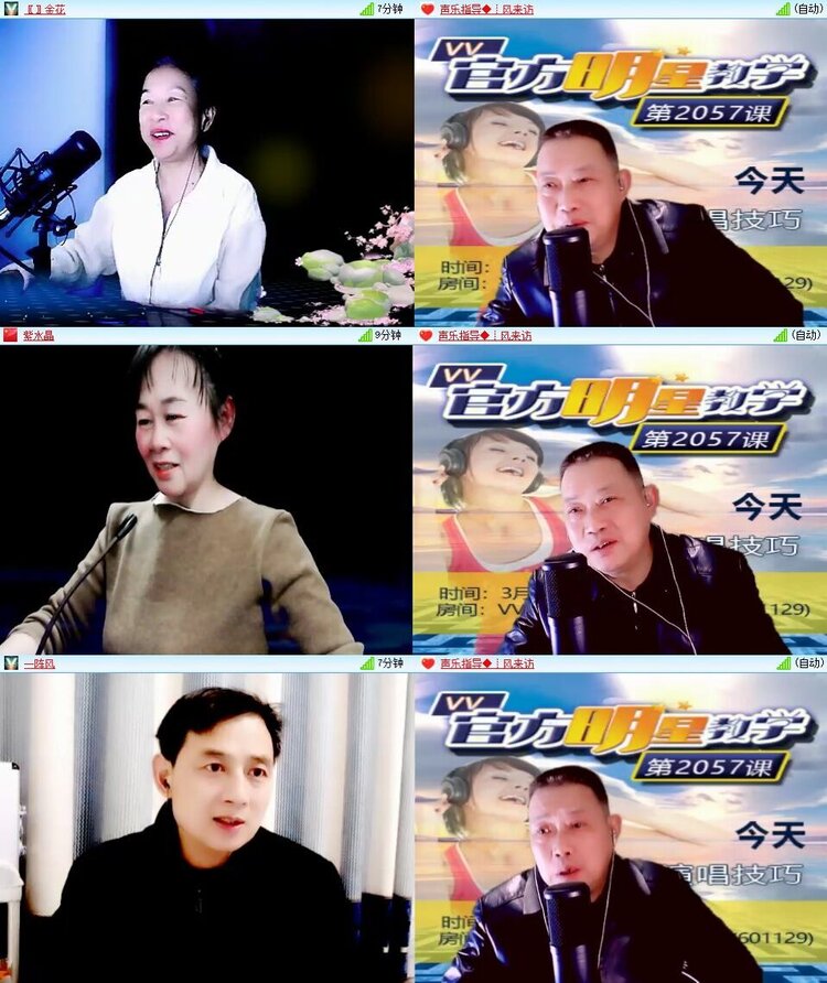 静一静🎤V娱热点