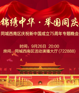 战友🎤V娱热点