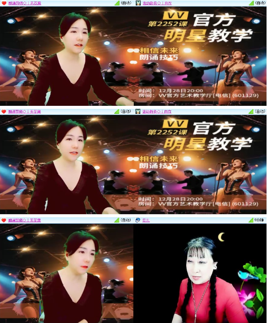 漂泊🎤V娱热点