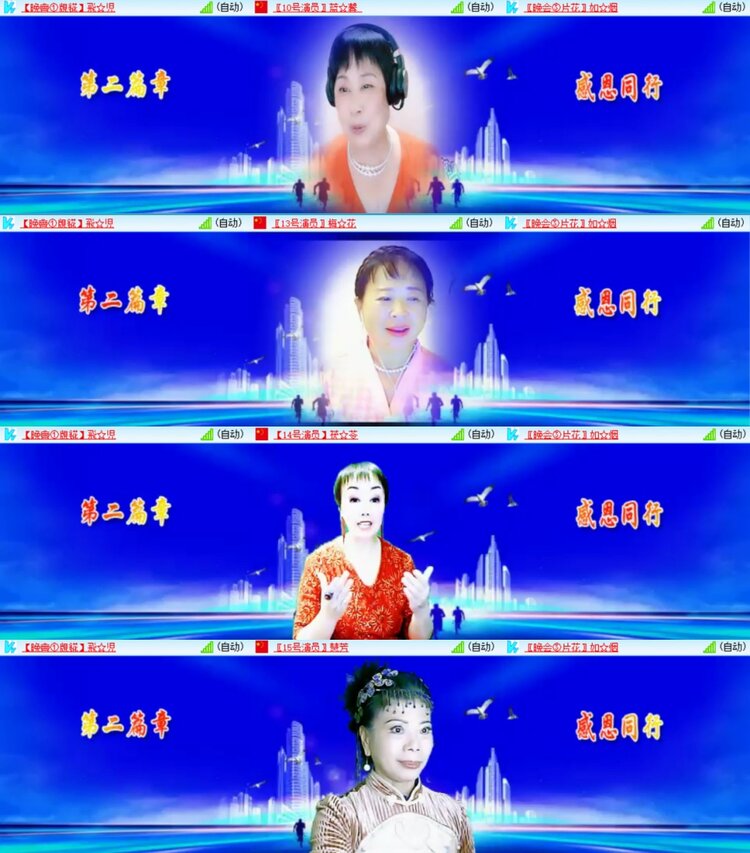 浓茶🎤V娱热点