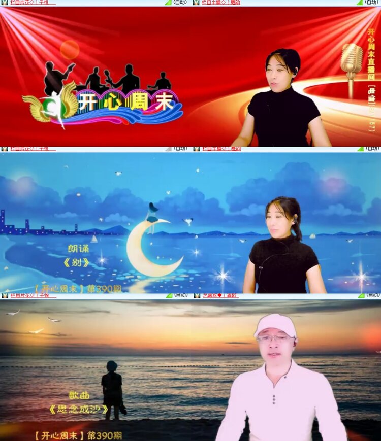 卓然🎤V娱热点