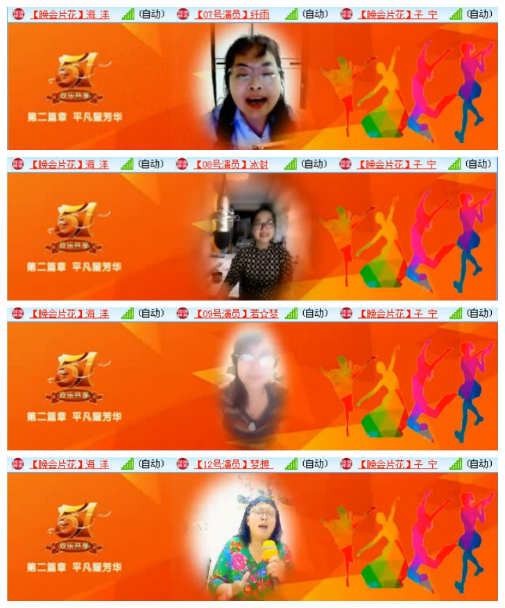 小路🎤V娱热点