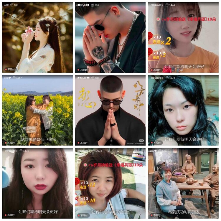 凡人🎤V娱热点