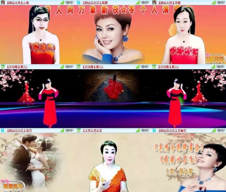 苏苏🎤V娱热点