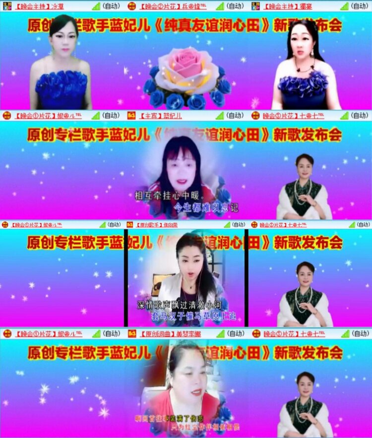 芯薇🎤V娱热点