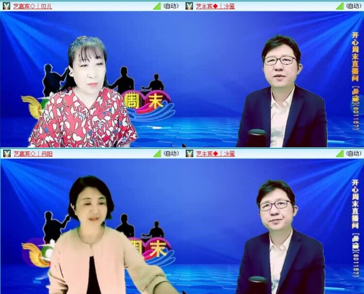 落雪🎤V娱热点