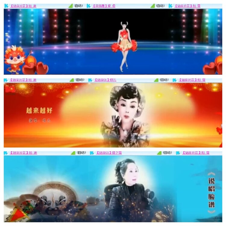 小浅🎤V娱热点