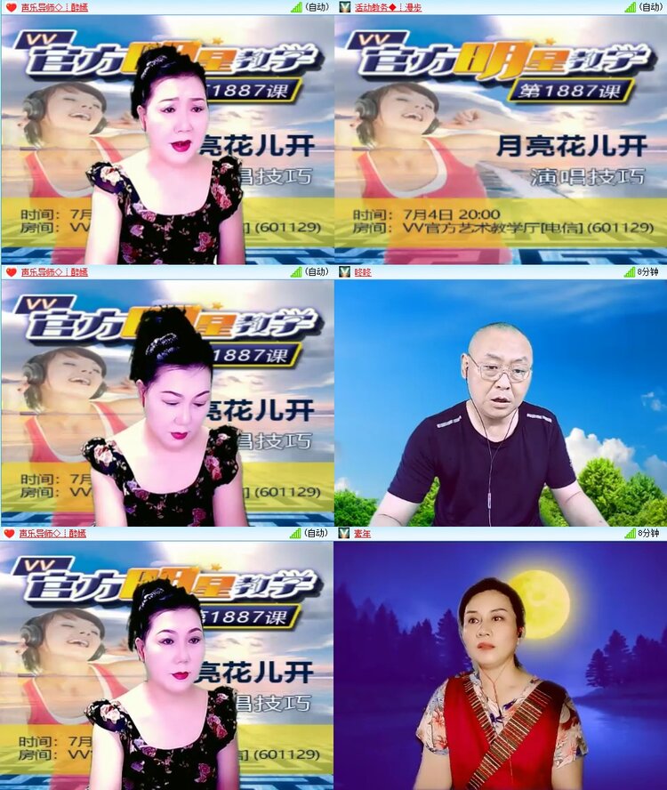 云中云🎤V娱热点