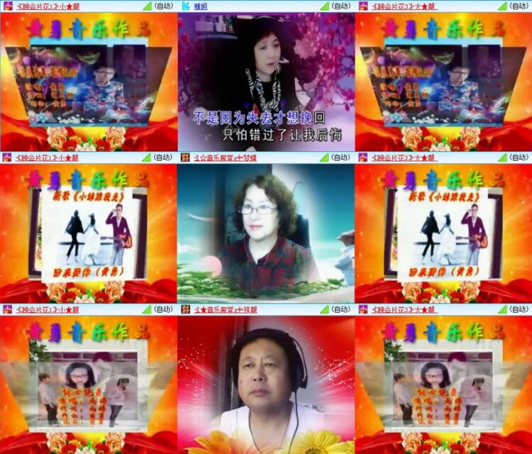 苏苏🎤V娱热点