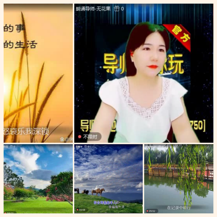 落雪🎤V娱热点