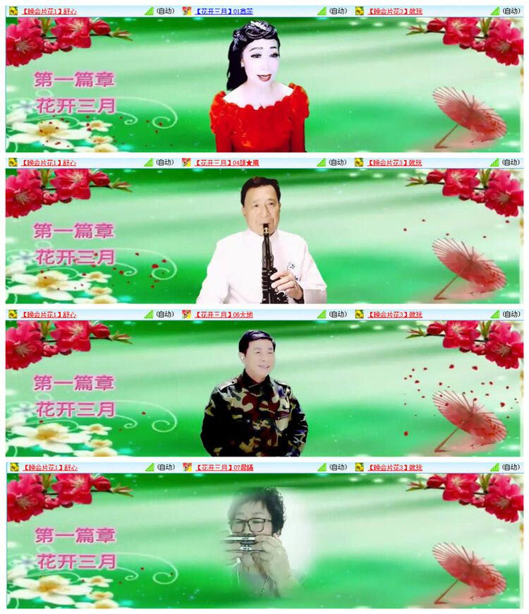 小路🎤V娱热点