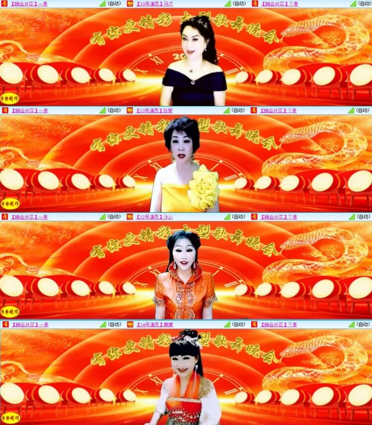 梅香🎤V娱热点