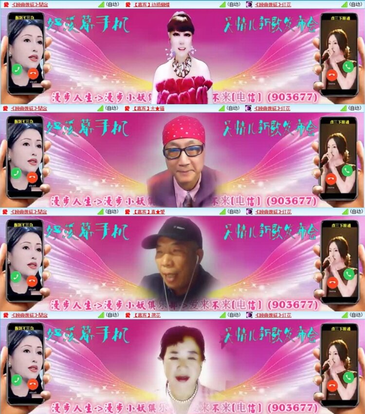 云中云🎤V娱热点