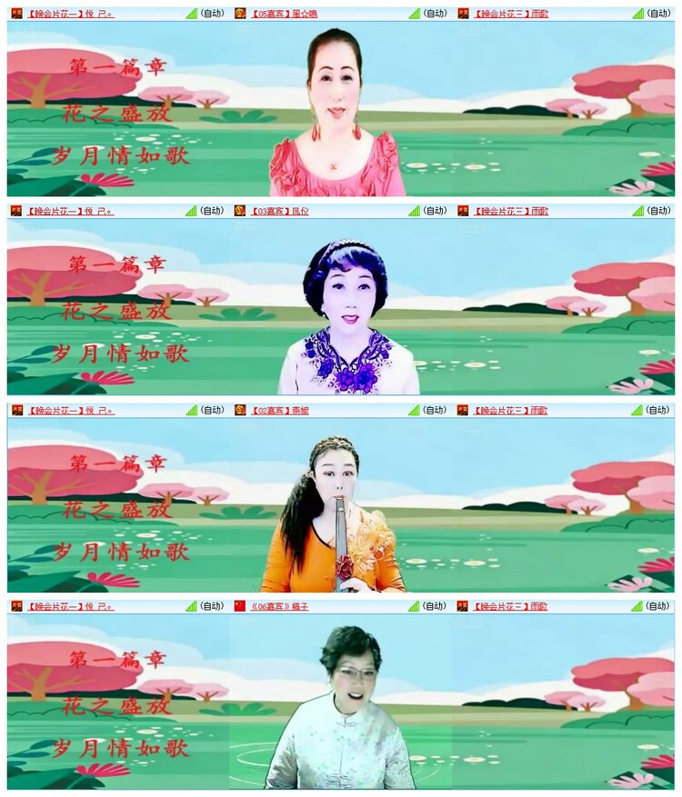 九小九324🎤V娱热点