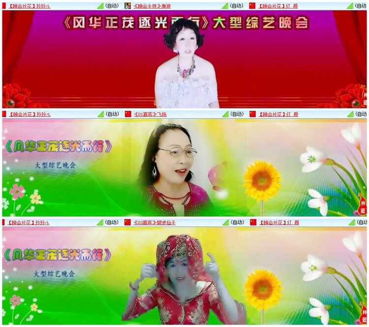 漂泊🎤V娱热点