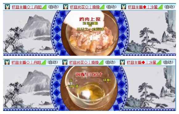 航航🎤V娱热点