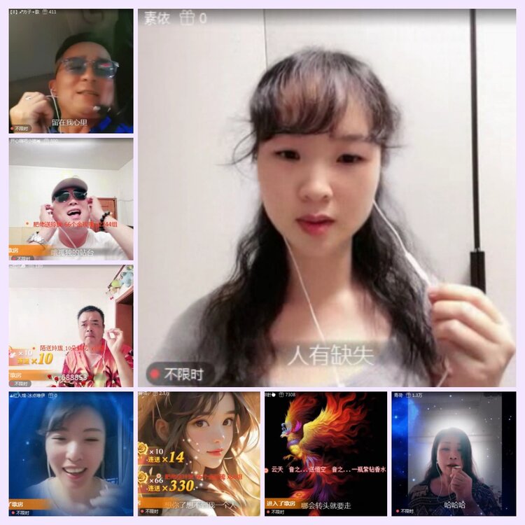 航航🎤V娱热点