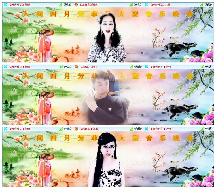 凡人🎤V娱热点