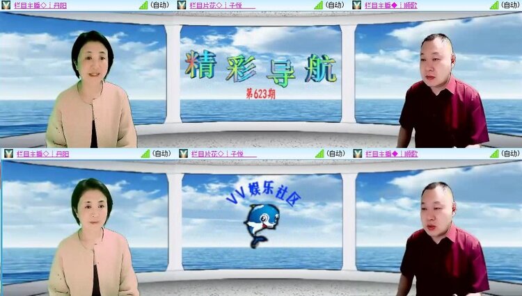 浓茶🎤V娱热点