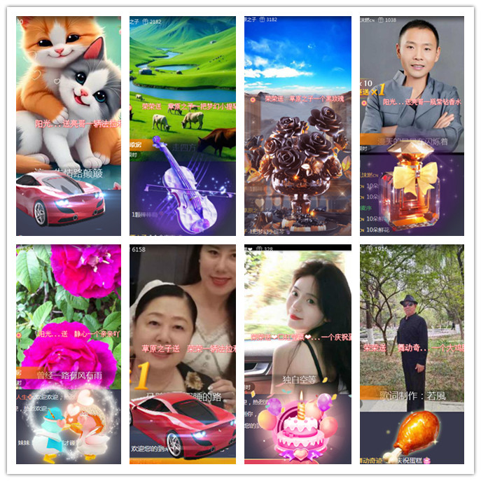 听云🎤V娱热点