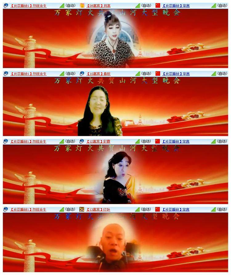 雪儿🎤V娱热点