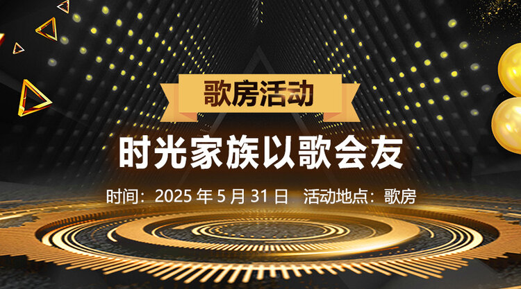 雪莹🎤V娱热点