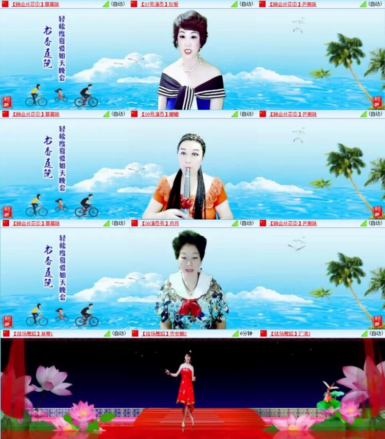 云中云🎤V娱热点